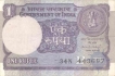 1 Rupee Bank Note of India of  S.P Montek Singh Ahluwalia of 1993 issued