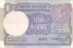 1 Rupee Bank Note of India of  Gopi K. Arora Governor of 1989 issued