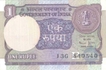 1 Rupee Bank Note of India of  Bimal Jalan Governor of 1990 issued