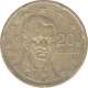 Brass of Twenty Euro Cent of Greece of the Year of 2002.