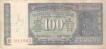 100 Rupees Bank Note of India of B.N. Adarkar Governor of 1970 issued.