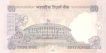 50 Rupees Bank Note of India of D. Subbarao Governor of 2009 issued