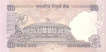 50 Rupees Bank Note of India of Y.V. Reddy Governor