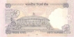 50 Rupees Bank Note of India of Y.V. Reddy Governor