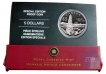 Coins of Canada, 5 Dollars, special edition proof silver coin of 2005.