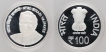 2018 Silver Proof Set Birth Anniversary of Atal Bihari Vajpayee Mumbai Mint.