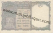 1 Rupee of King George VI of India.