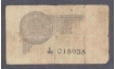 One Rupee Bank Note of King George V Signed by  J W Kelly.