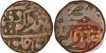 Lot of Two Copper Paisa Coins of Madho Singh II of Jaipur of Sawai Jaipur Mint.