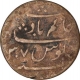 Copper 1/2 Pice of Bengal Presidency of Calcutta mint.