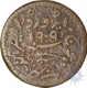 Copper Dokado Coin of Kutch of Khengarji III of Bhuj Mint.