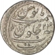 Silver Rupee of French India of Arkat.