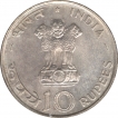 Silver Ten Rupees Coin of Food For All of Calcutta Mint of 1970.