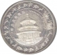 Cupro Nickle coin of Beijing of the year 2001-08.