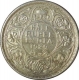 Silver Half Rupee of King George V of Calcutta Mint of 1929.