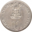 UNC Silver Ten Rupees Coin of Grow More Food of Bombay Mint of 1973.