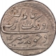 Silver One Rupee Coin of Aurangzeb Alamgir of Surat Mint.