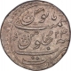 Silver One Rupee Coin of Aurangzeb Alamgir of Surat Mint.