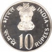 Proof Silver Ten Rupees Coin of Grow More Food of Bombay Mint of 1973.