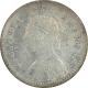 Silver Two Annas Coin of Victoria Empress of Bombay Mint of 1892.