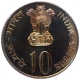 UNC Cupro Nickel Ten Rupees Coin of Food & Work for All of Bombay Mint of 1976.