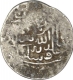 Extremely Rare Silver Shahrukhi of Humayun of Lahore Mint.