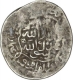 Extremely Rare Silver Shahrukhi of Humayun of Lahore Mint.