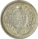 Silver Quarter Rupee of King George VI  of Bombay Mint of 1943.