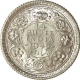 Silver Quarter Rupee of King George VI of Calcutta Mint of 1942.