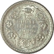 Silver Quarter Rupee of King George VI of Bombay Mint of 1942.