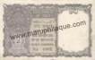 1 Rupee of King George VI, Burma Currency Board "A" of India.