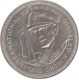 Cupro Nickle One Crown Coin of Elizabeth II of Isle of Man of 1981.