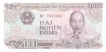 Paper money of Vietnam of 2000 Dong of 1988 issued.