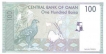 Paper money of Oman of 100 Baisa of 1995 issued.