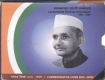 2004 Silver UNC Set of Lal Bahadur Shastri Birth Centenary of Kolkata Mint.