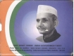 2004 Silver UNC Set of Lal Bahadur Shastri Birth Centenary of Kolkata Mint.