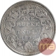 Silver One Rupee Coin of Victoria Empress of Bombay Mint of 1877.