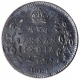 Silver Two Annas Coin of King Edward VII of Calcutta Mint of 1904.