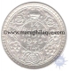 Silver Quarter Rupee of King George VI of Lahore Mint of 1945