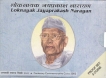 2002 Silver Proof Set Loknayak Jayaprakash Narayan Mumbai Mint