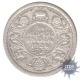 Silver Quarter Rupee of King George V of Calcutta Mint of 1926.