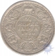 Silver Quarter Rupee of King George V of Bombay Mint of 1936.