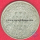 Silver Two Annas of Victoria Queen of Calcutta Mint of 1875.