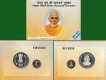 2006 Silver UNC Set of Jagat Guru Shree Narayan Gurudev of Mumbai Mint.