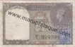 1 Rupee of King George VI of India.