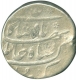 Silver Rupee of Shah Alam Bahadur of Surat Mint.