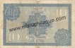 Rare Ten Rupees Bank Note of King George V signed by J. B. Taylor.