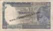 Rare Ten Rupee Bank Note of King George V Issued from Lahore.