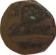 Copper Half Paisa Coin of Malhar Rao of Baroda State. 