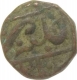 Copper paisa of Ratlam in the name of Shah Alam II. 